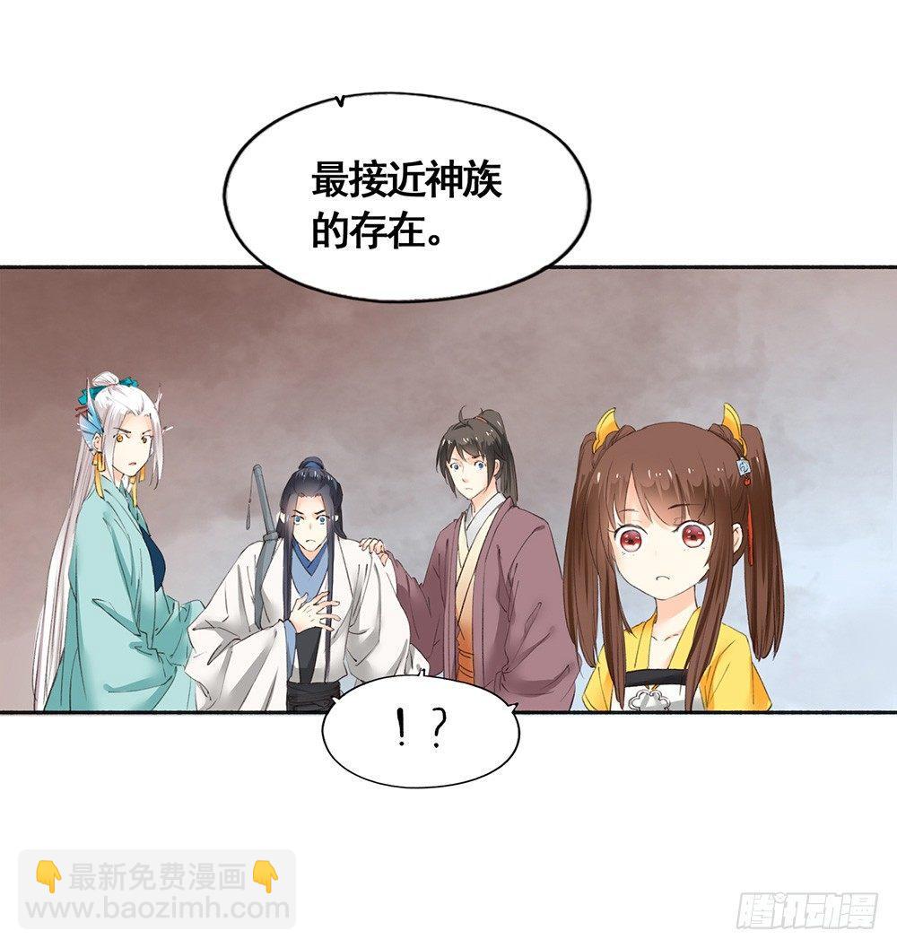 21 元光之祸(1/2)-第24话