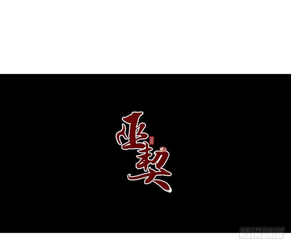 23 灵与人-第26话