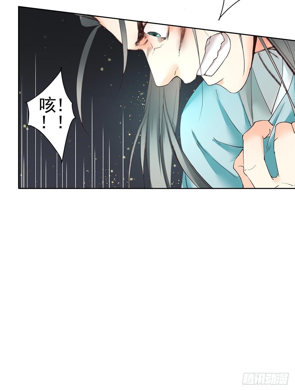 27 灵界逃生（上）-第30话