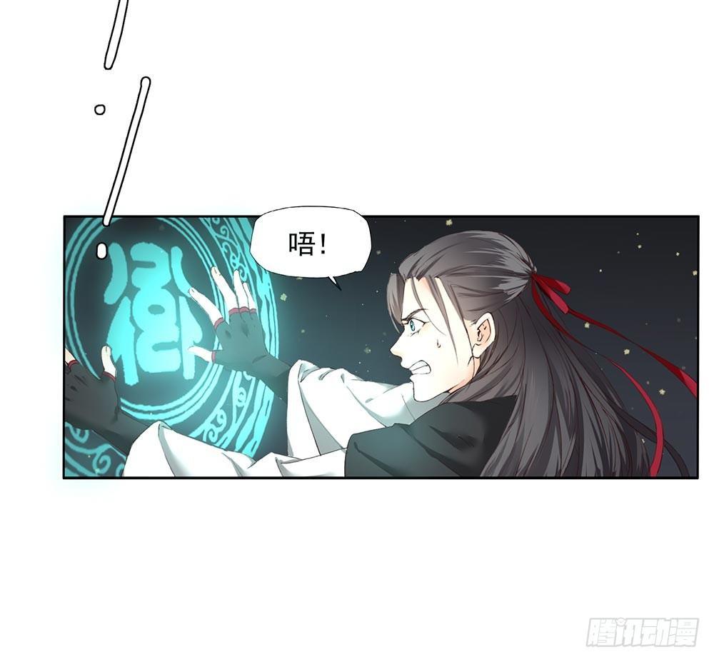 27 灵界逃生（上）-第30话