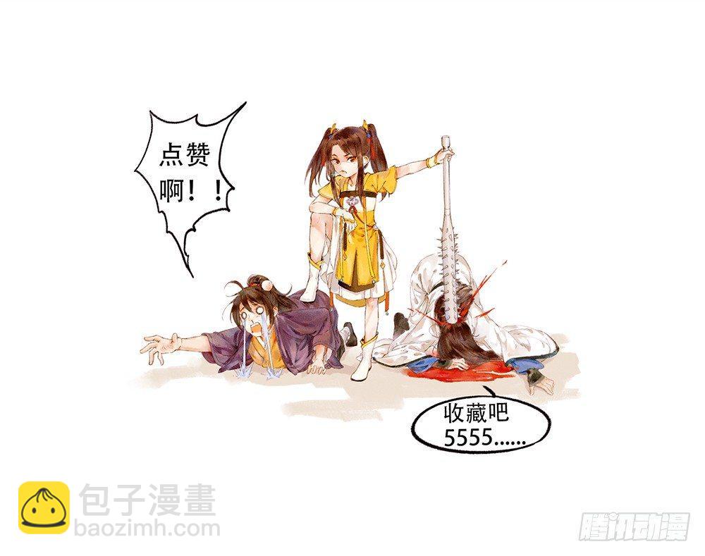 27 灵界逃生（上）-第30话