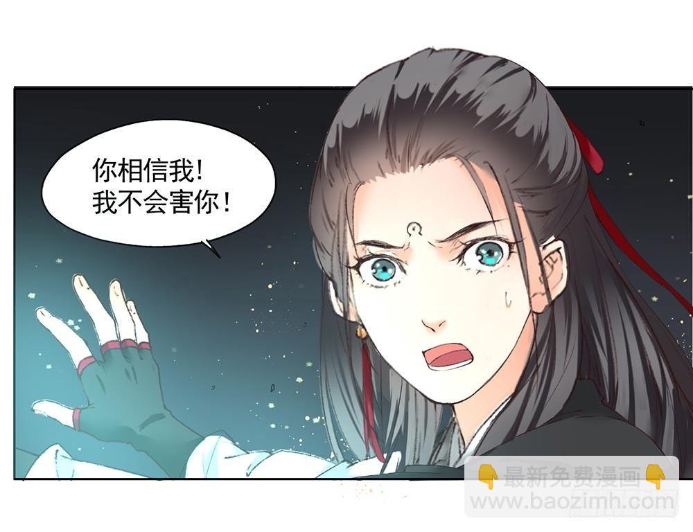 27 灵界逃生（上）-第30话