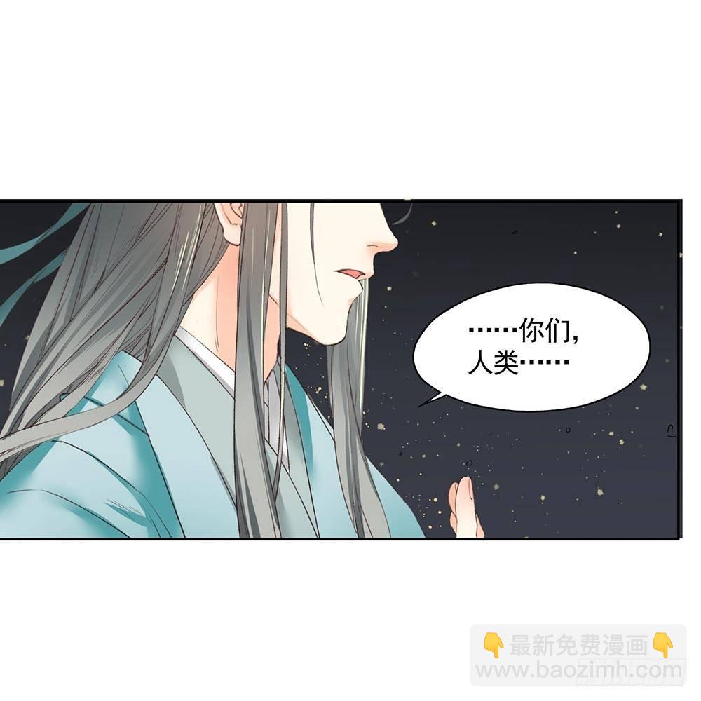 27 灵界逃生（上）-第30话