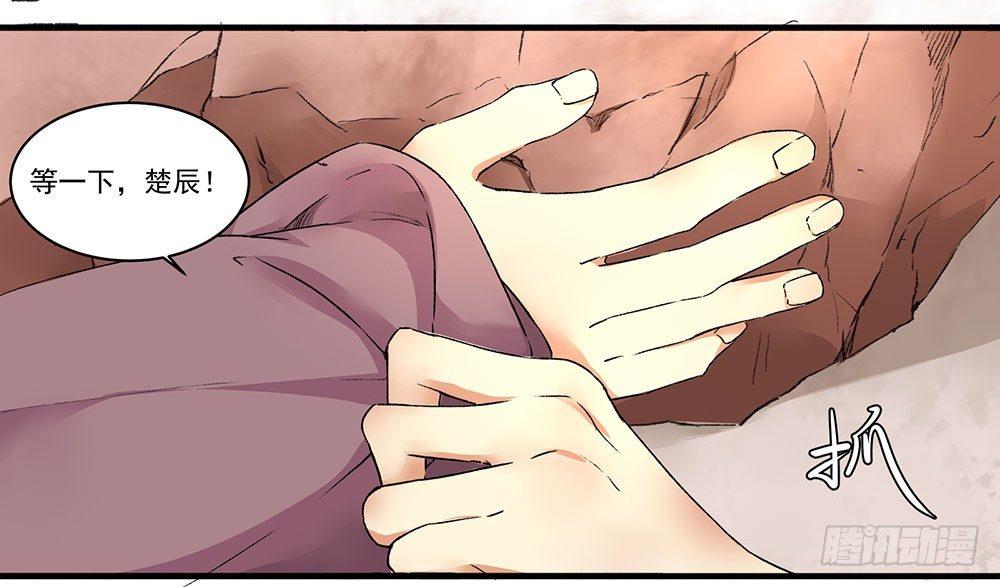 03 巫师(1/2)-第4话