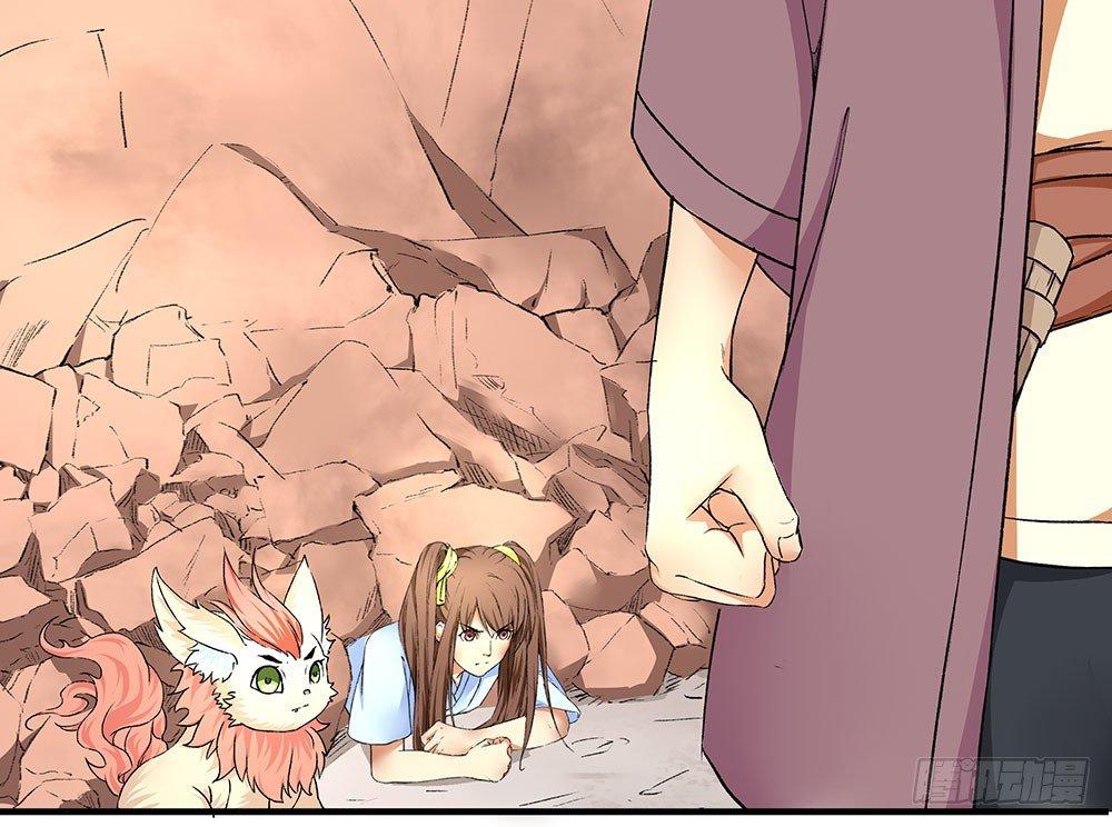 03 巫师(1/2)-第4话