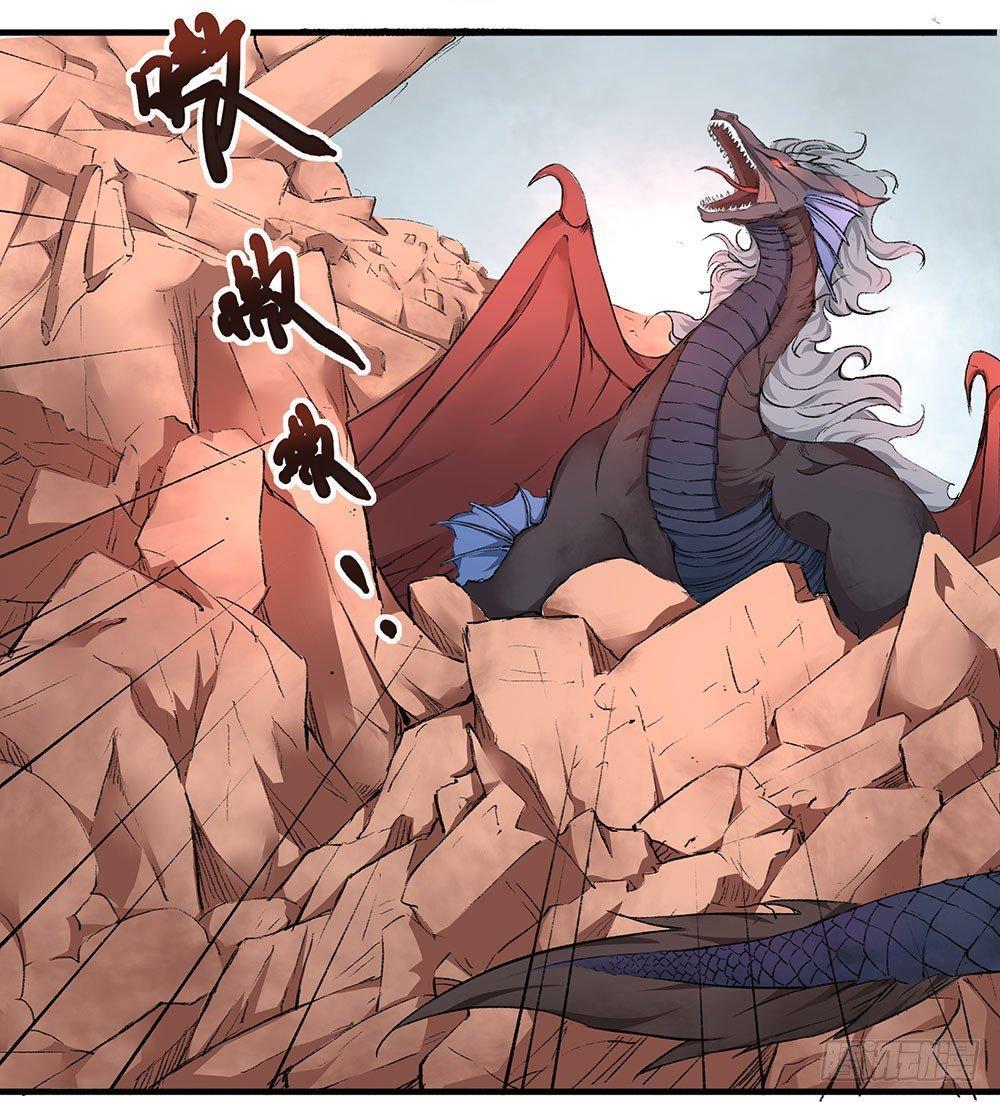 03 巫师(1/2)-第4话