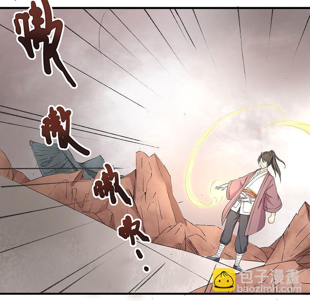 03 巫师(1/2)-第4话