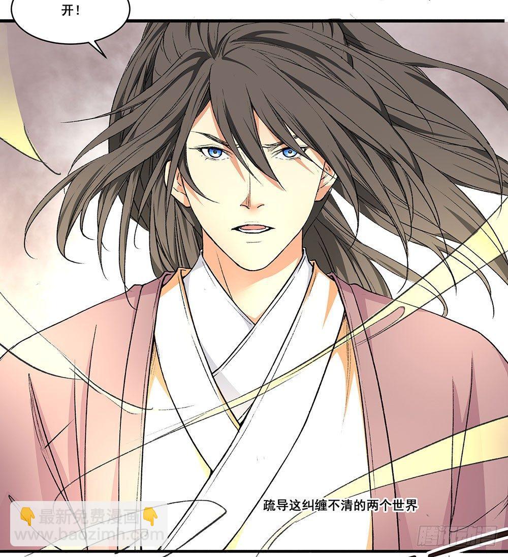 03 巫师(1/2)-第4话