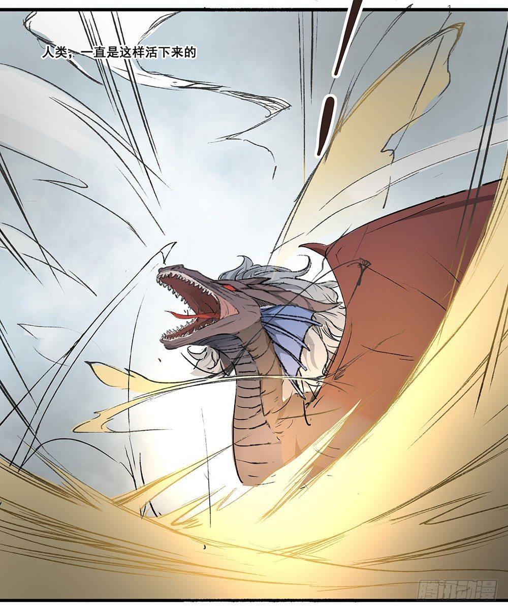 03 巫师(1/2)-第4话