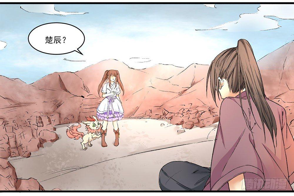 03 巫师(1/2)-第4话