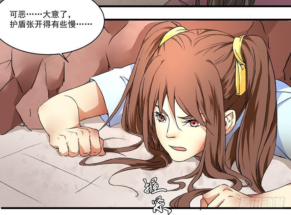 03 巫师(1/2)-第4话