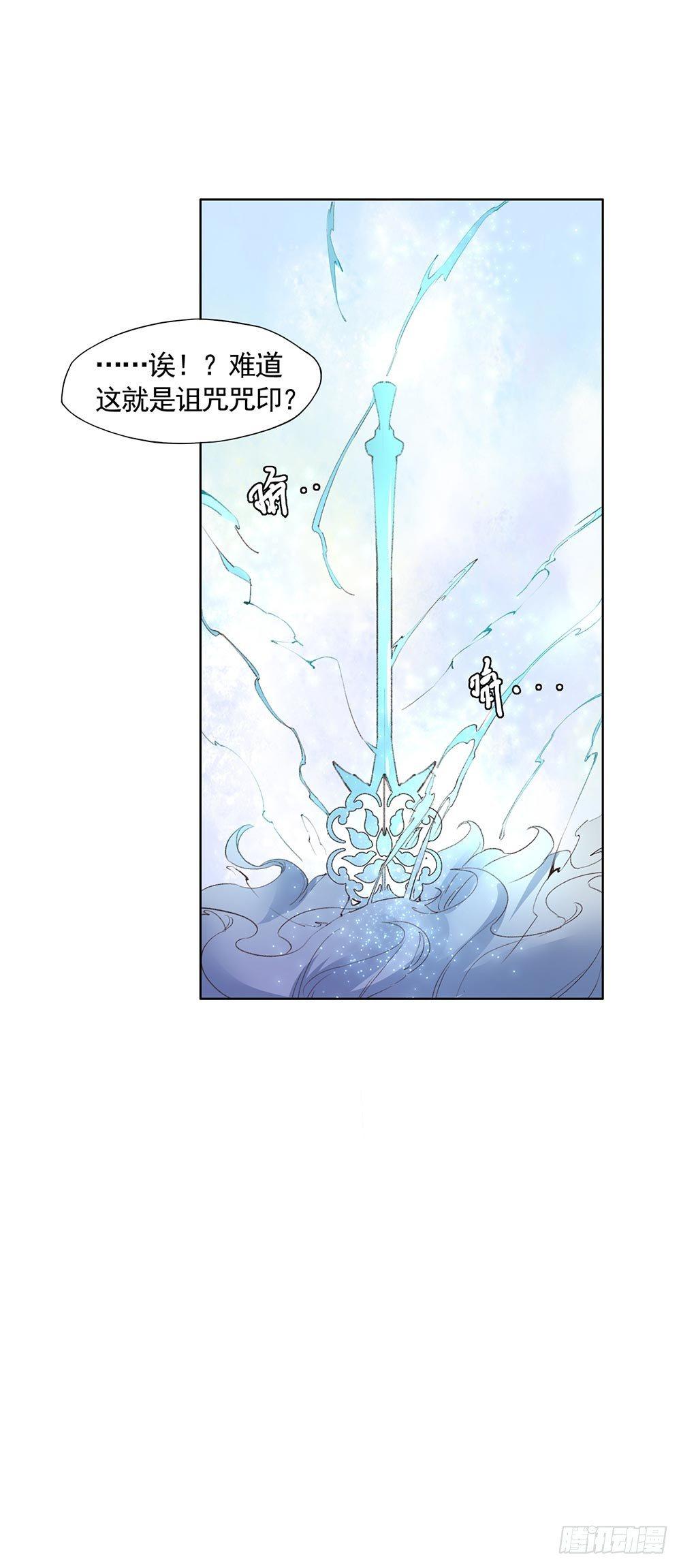 29 现在是我的主场！-第32话