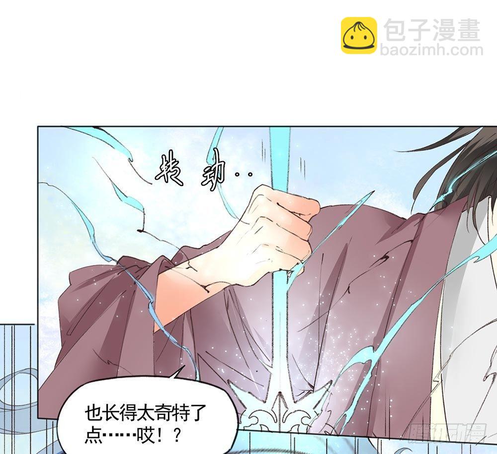 29 现在是我的主场！-第32话