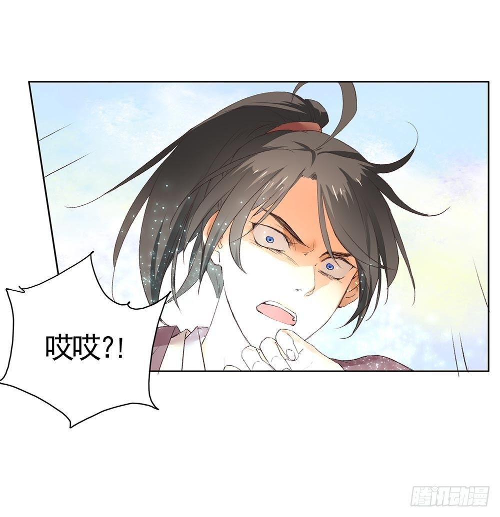 29 现在是我的主场！-第32话