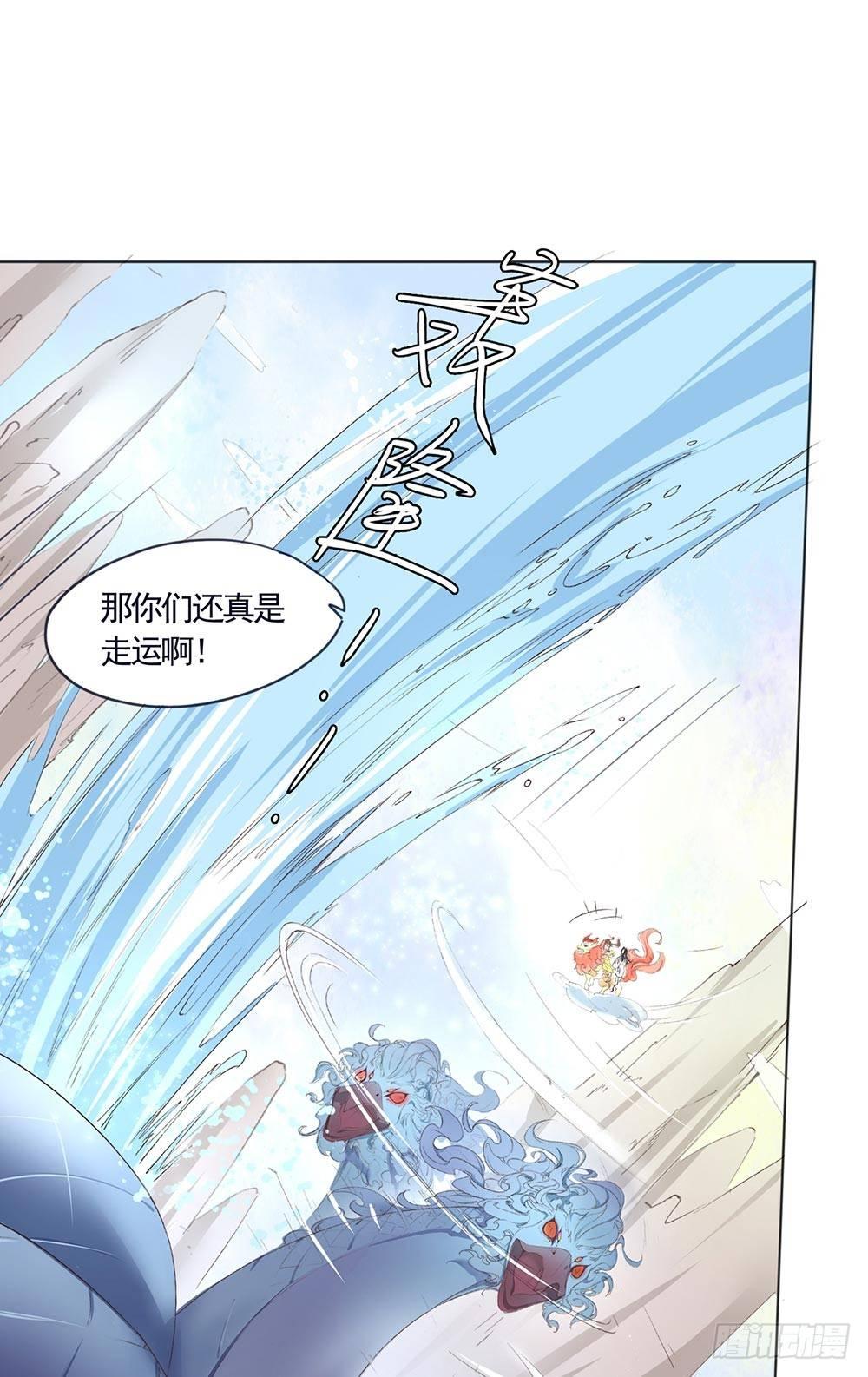 29 现在是我的主场！-第32话