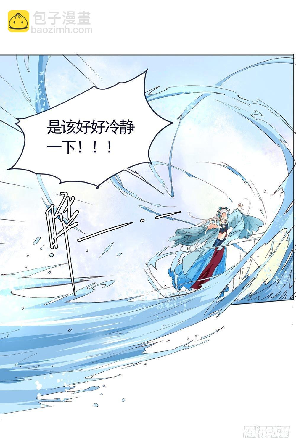 29 现在是我的主场！-第32话