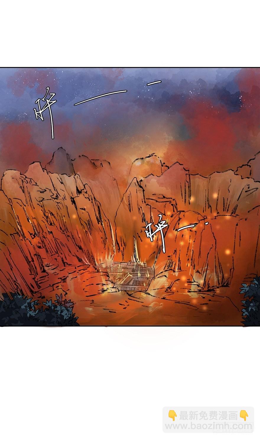 33 罗家蛊师（上）-第36话