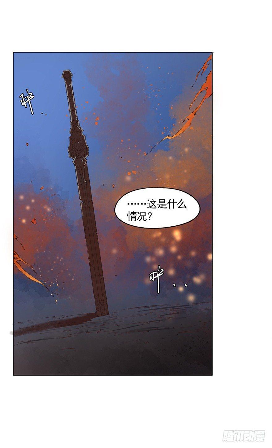 33 罗家蛊师（上）-第36话