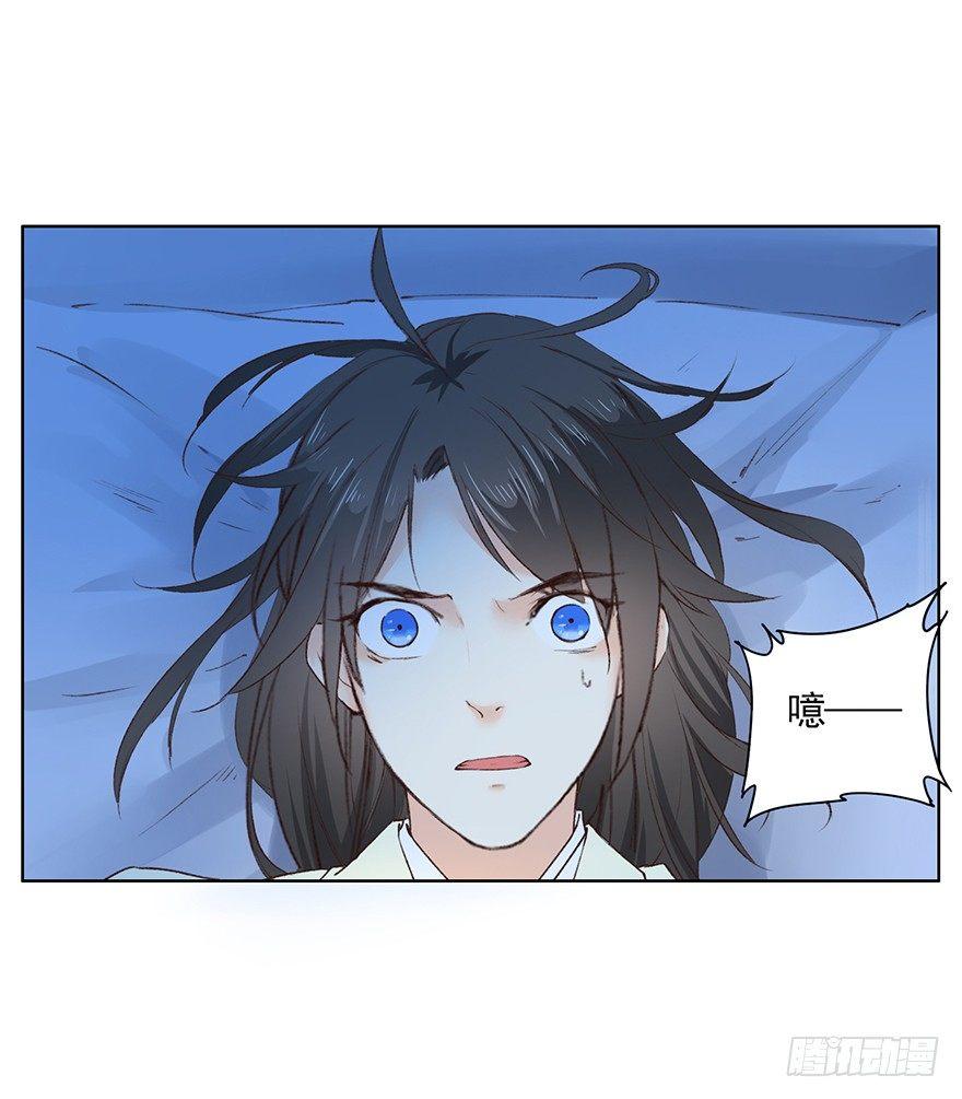 33 罗家蛊师（上）-第36话