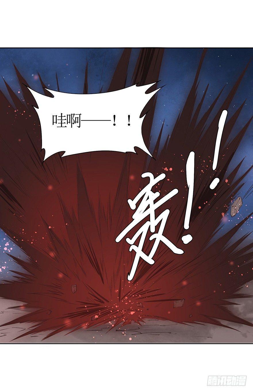 33 罗家蛊师（上）-第36话