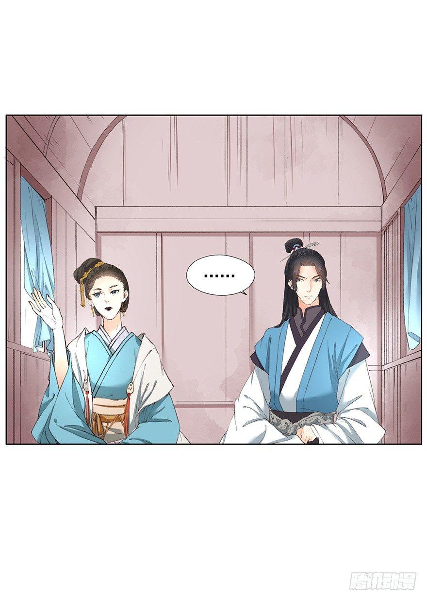 35 卜术的反噬（上）-第38话