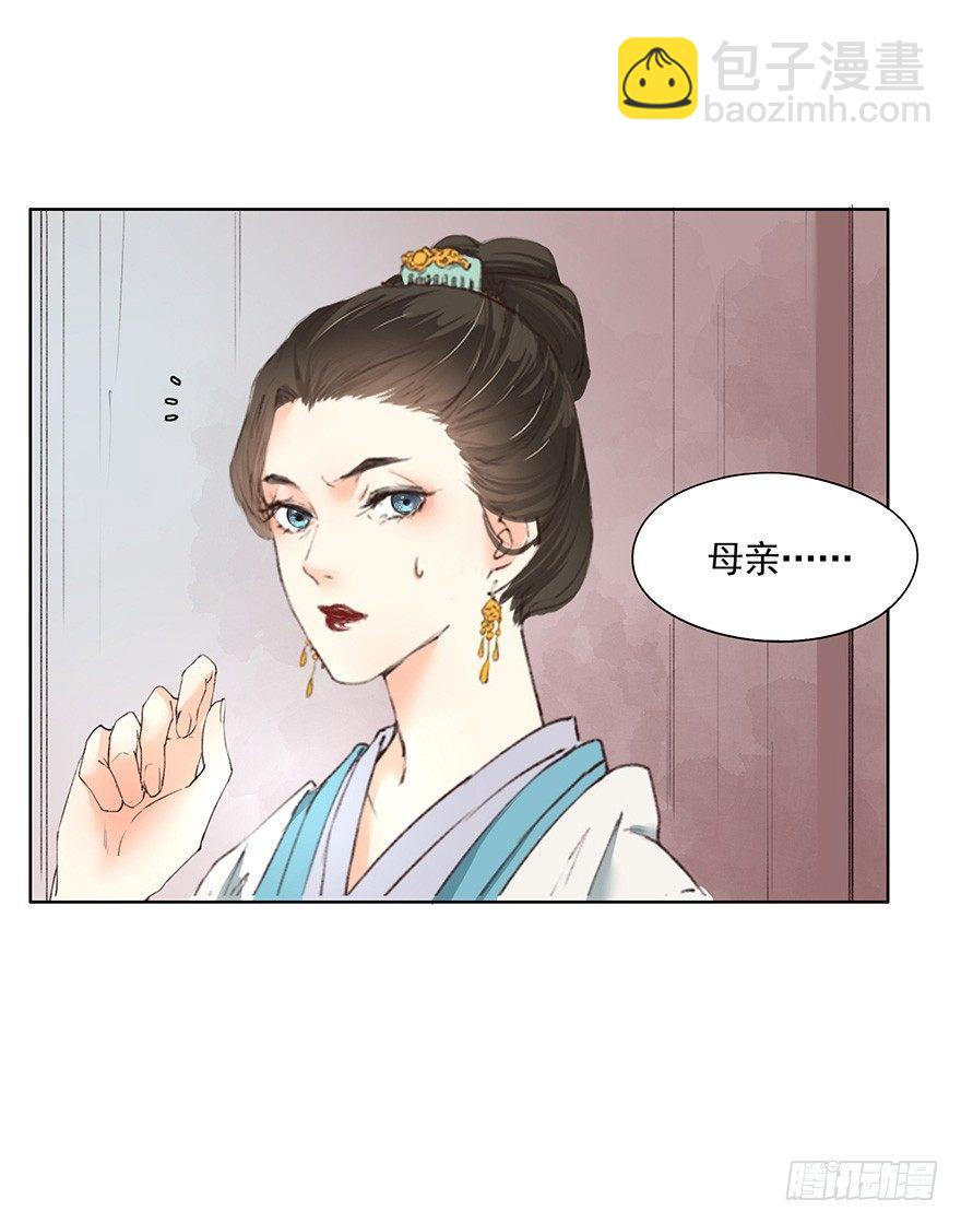 35 卜术的反噬（上）-第38话