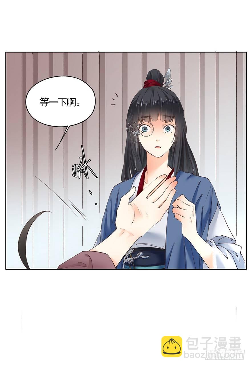 35 卜术的反噬（上）-第38话