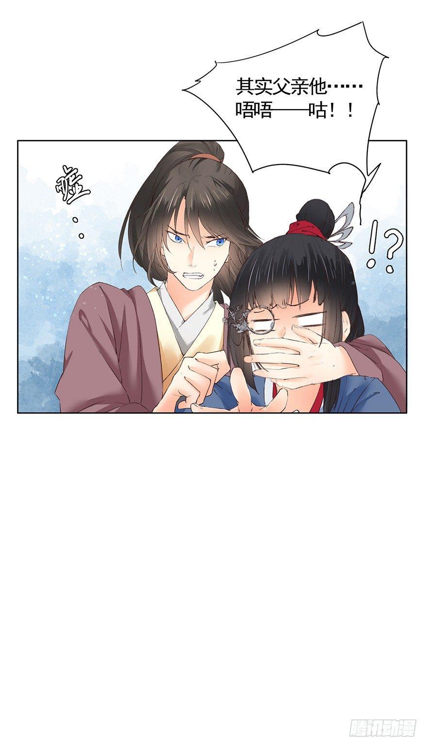 37 决斗（上）-第40话