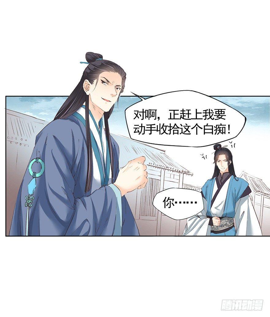 37 决斗（上）-第40话