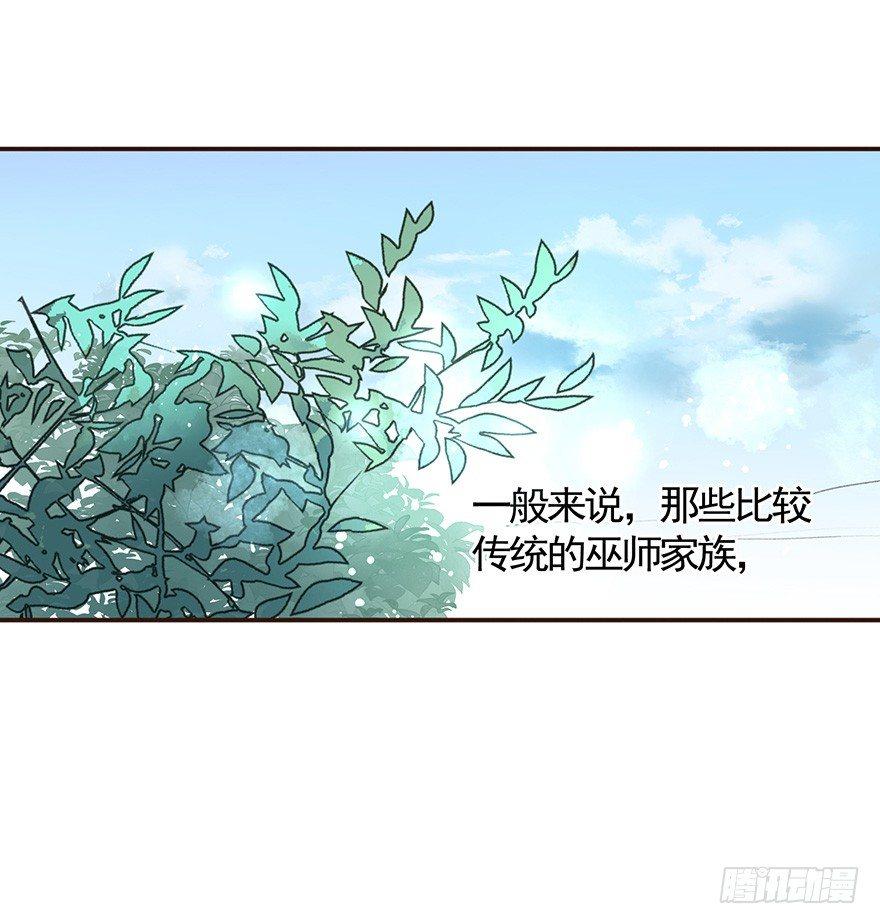 37 决斗（上）-第40话