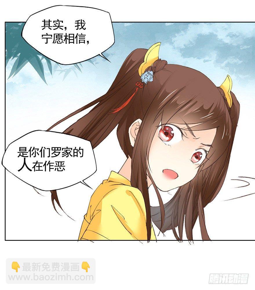 37 决斗（上）-第40话