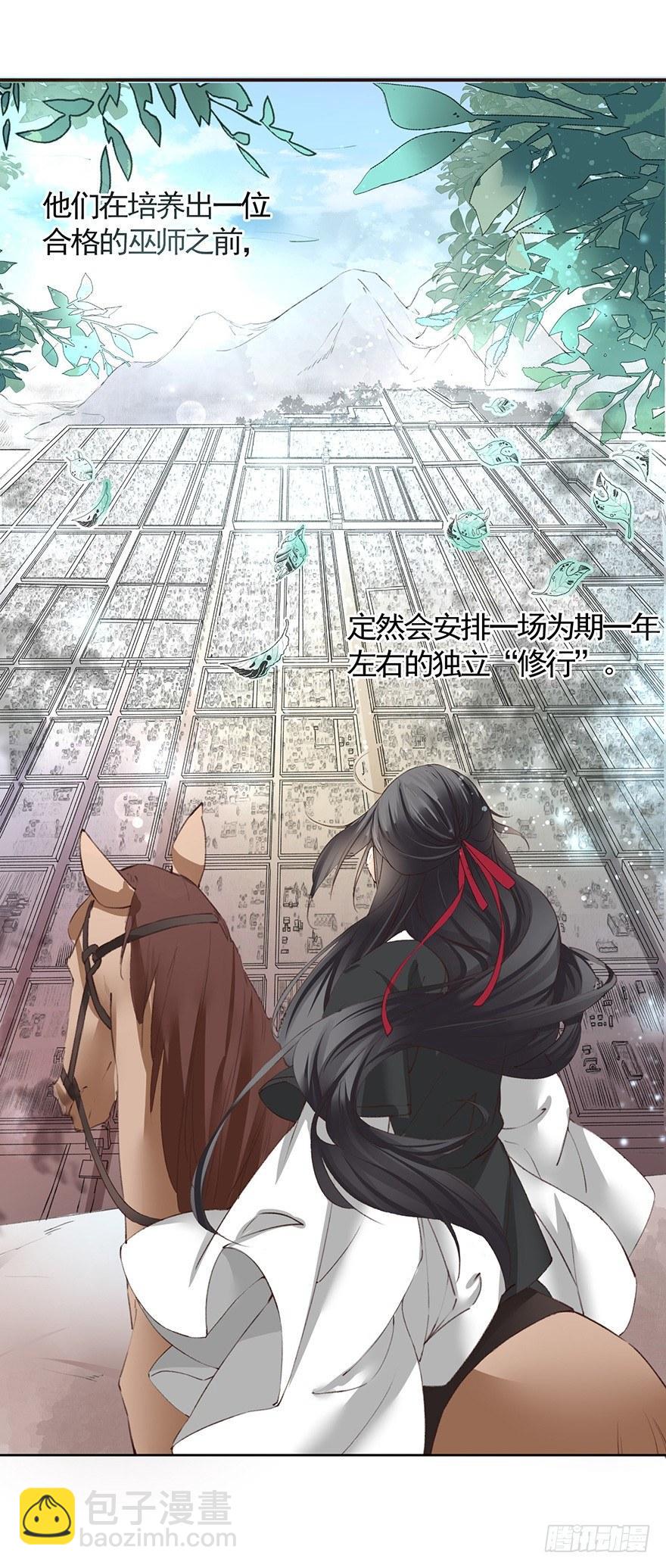 37 决斗（上）-第40话