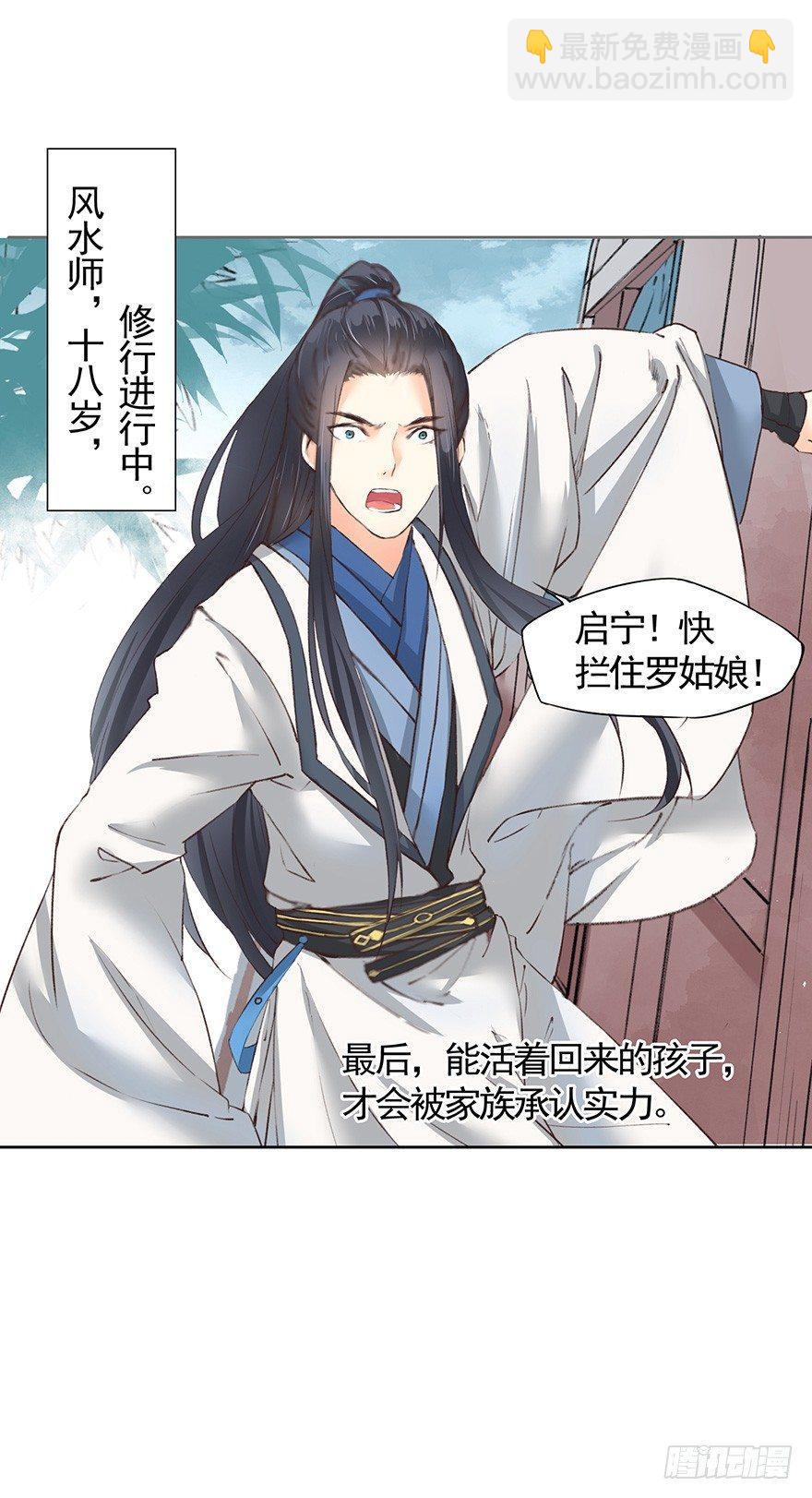 37 决斗（上）-第40话