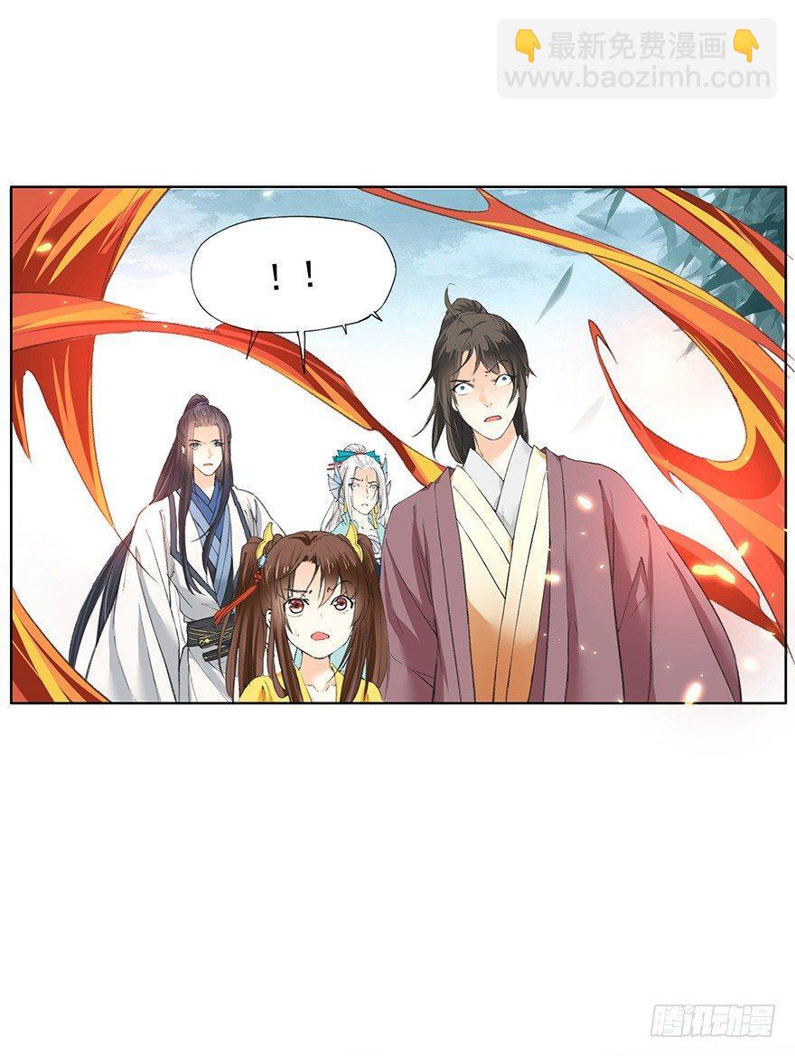 39 虫（上）-第42话