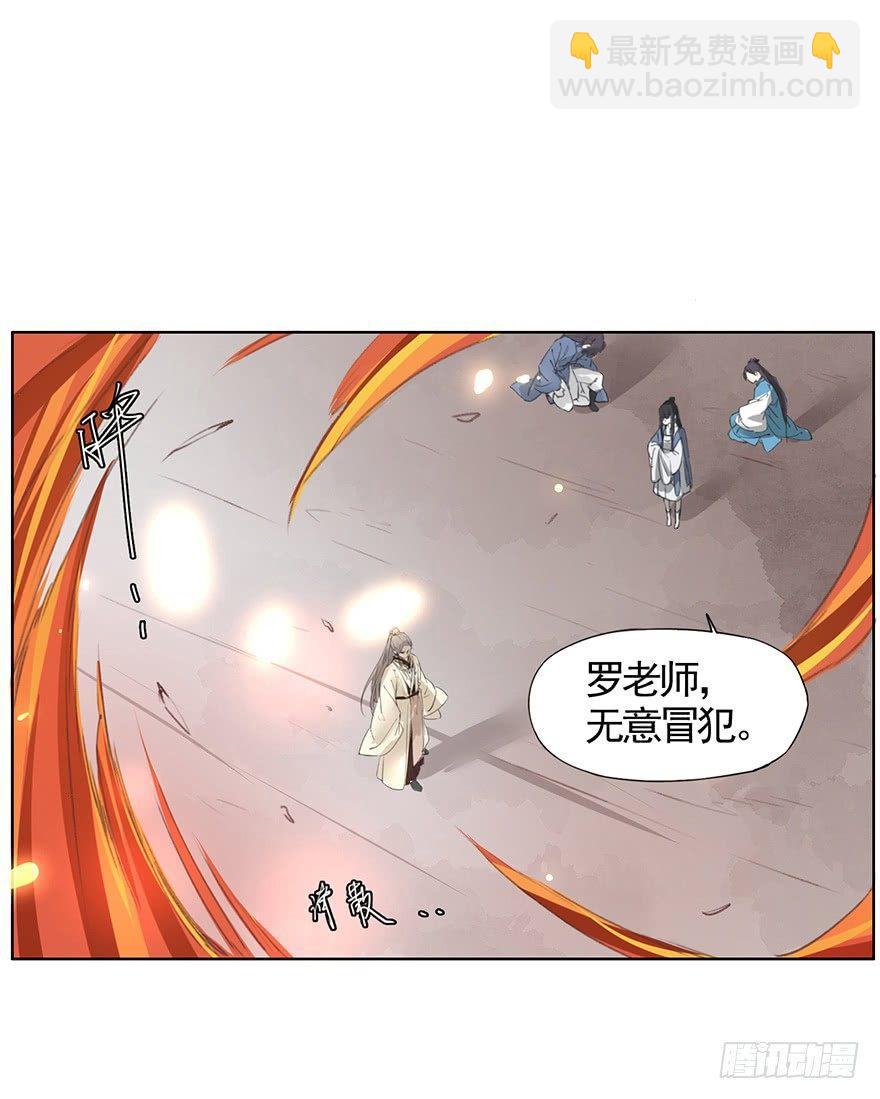 39 虫（上）-第42话