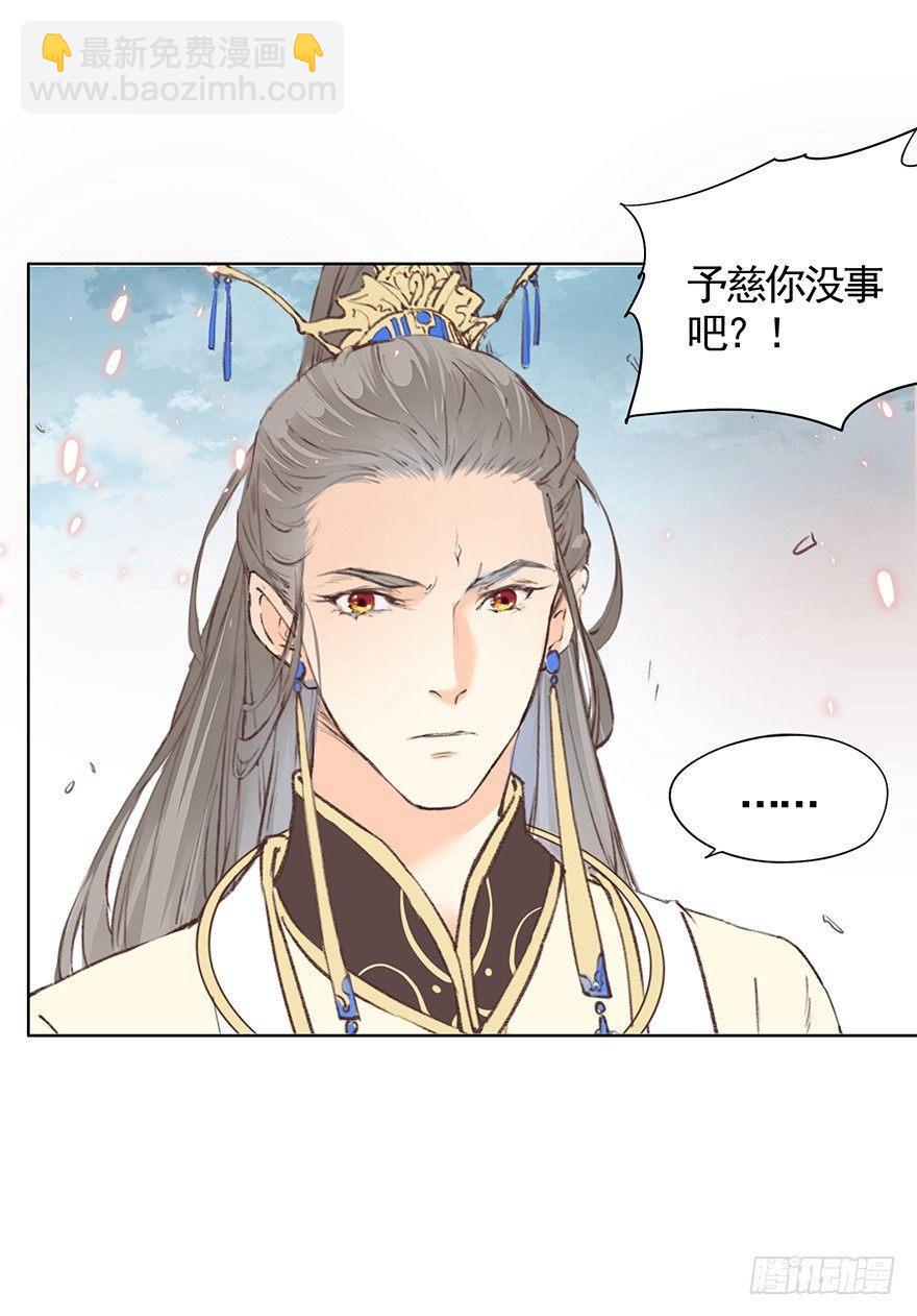 39 虫（上）-第42话