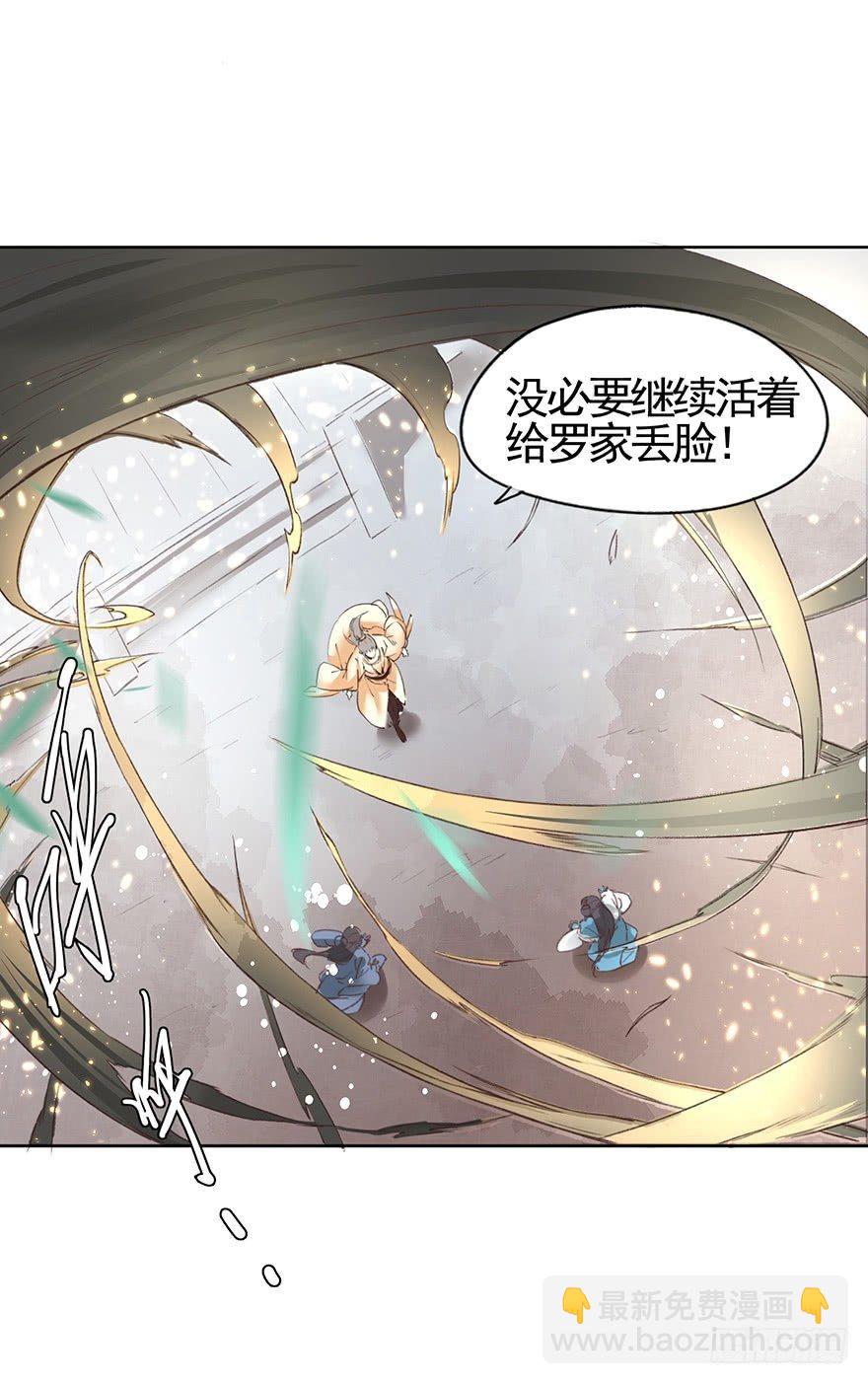 39 虫（上）-第42话