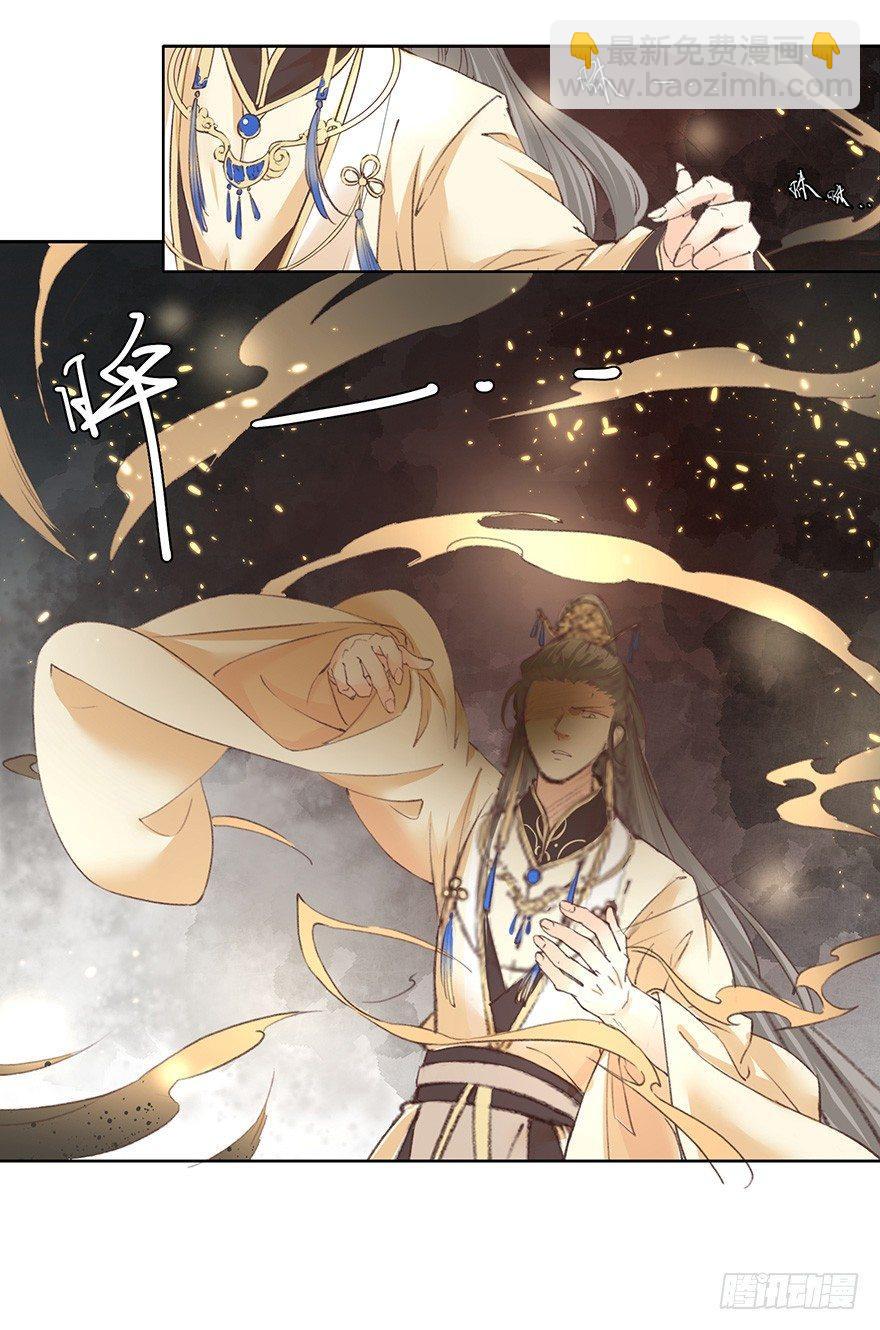 39 虫（上）-第42话