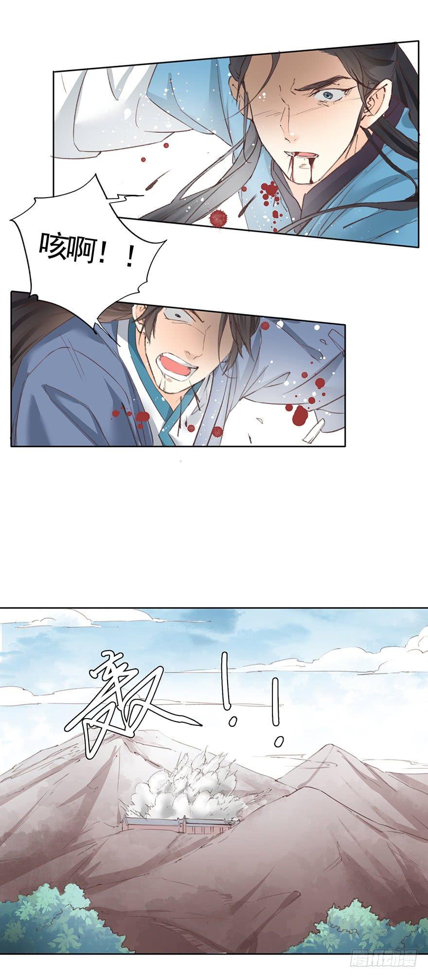 39 虫（上）-第42话