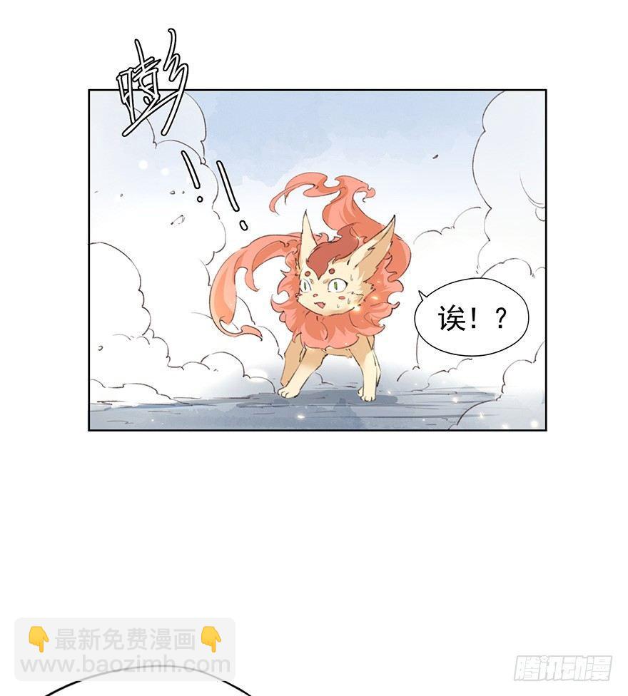 43 夺舍（上）-第46话