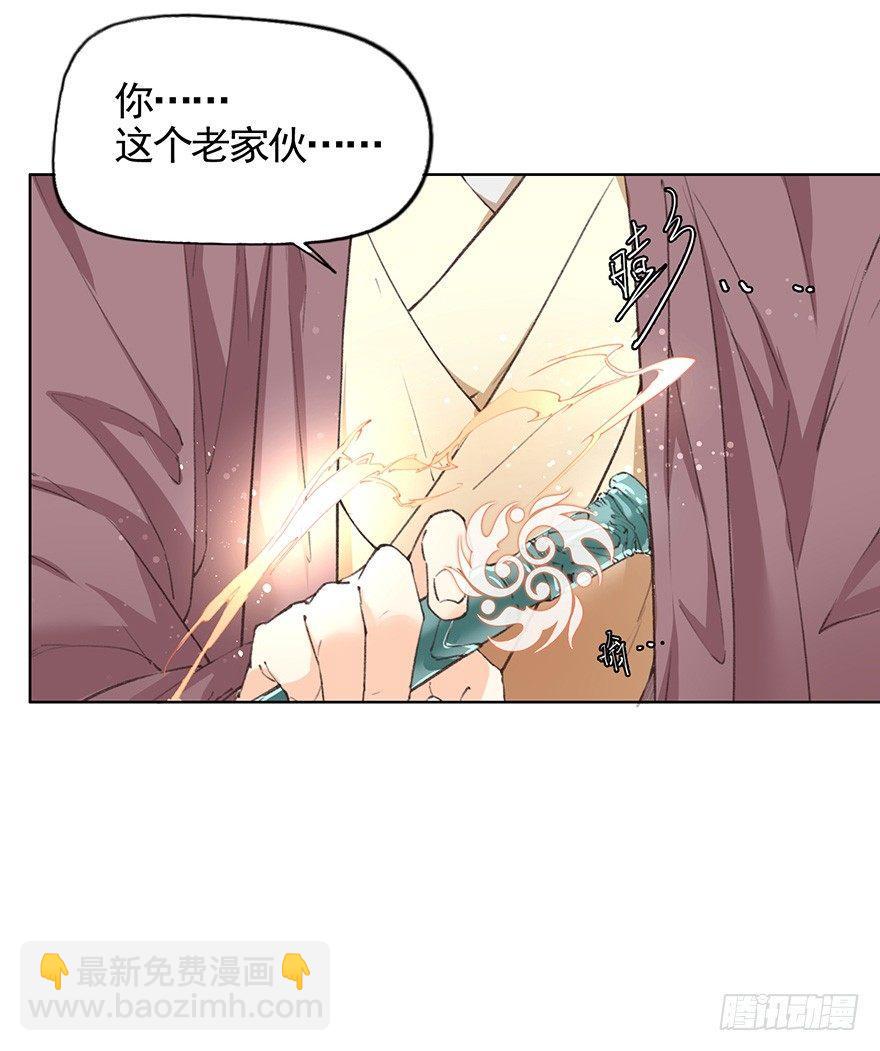 43 夺舍（上）-第46话