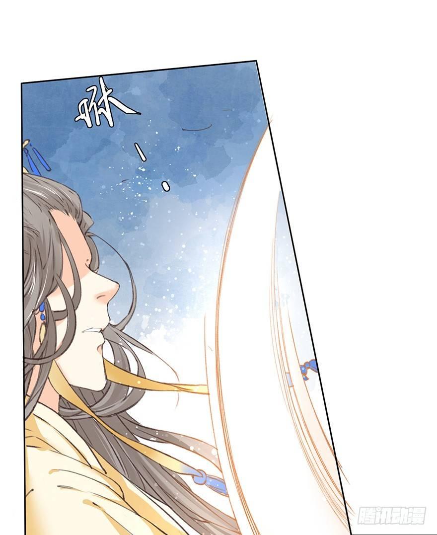 43 夺舍（上）-第46话