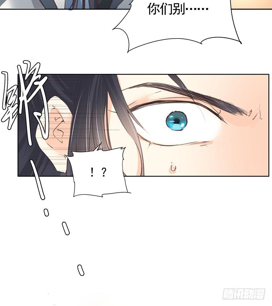 43 夺舍（上）-第46话