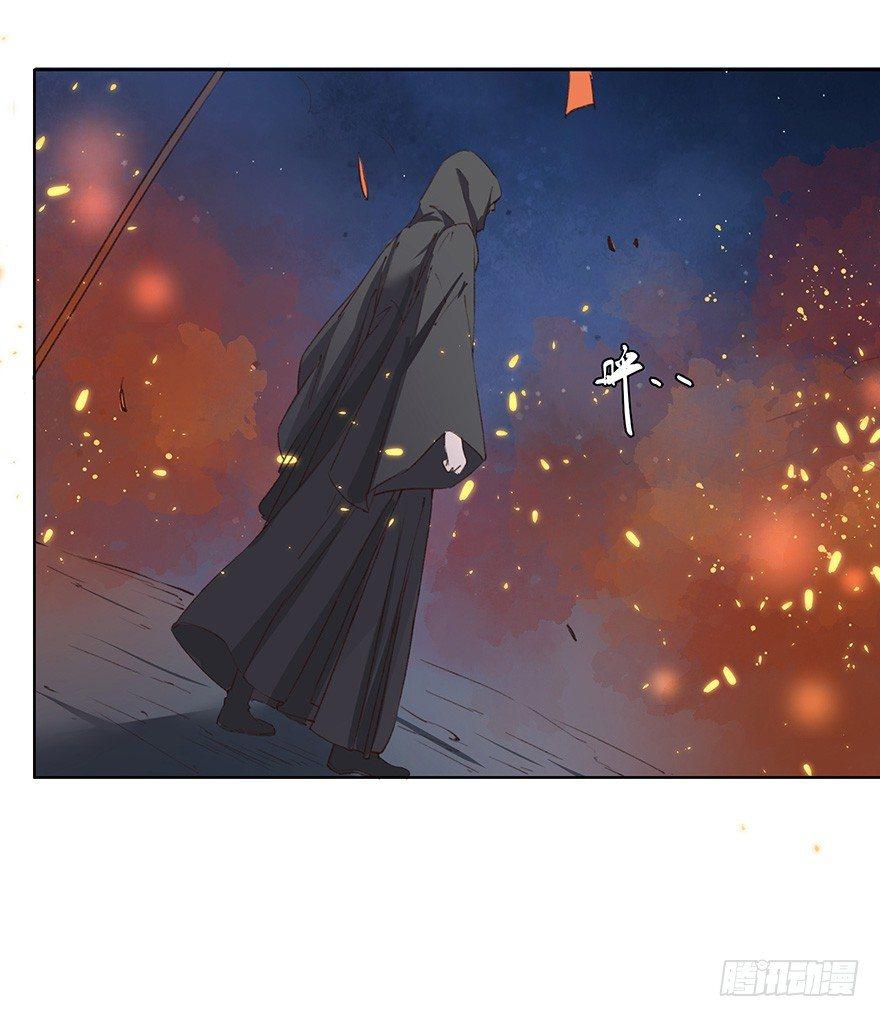 45 楚辰（上）-第48话