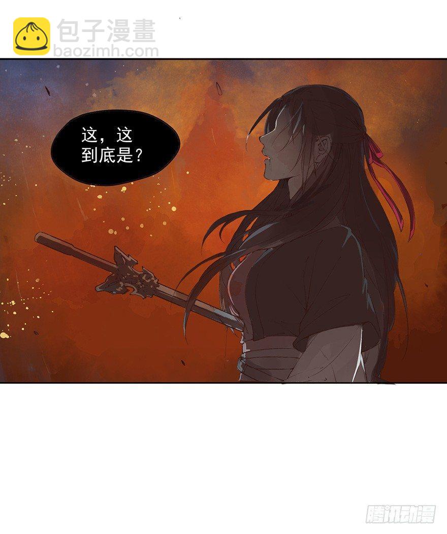 45 楚辰（上）-第48话