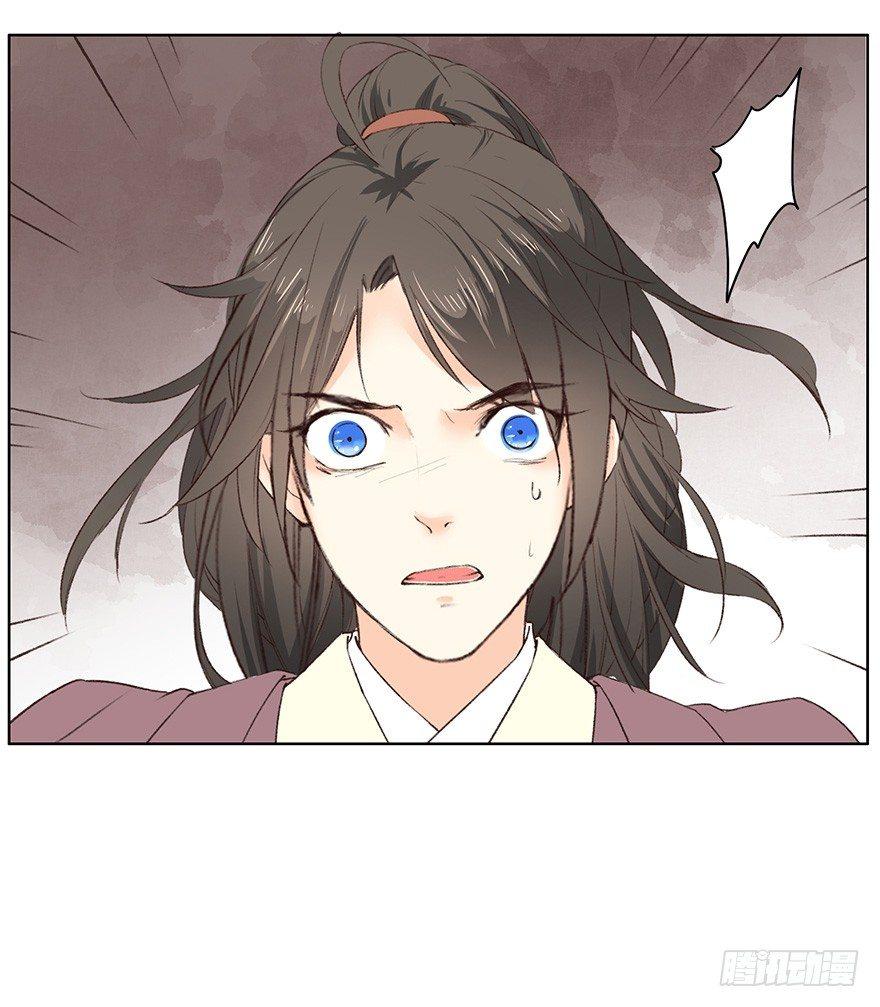 45 楚辰（上）-第48话