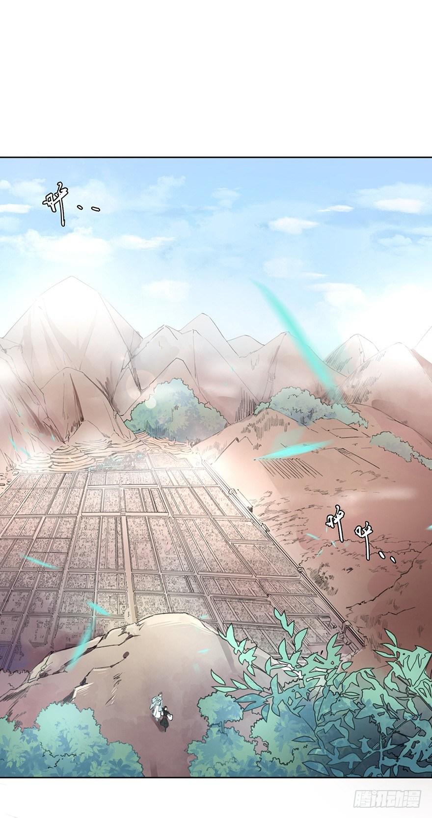 45 楚辰（上）-第48话