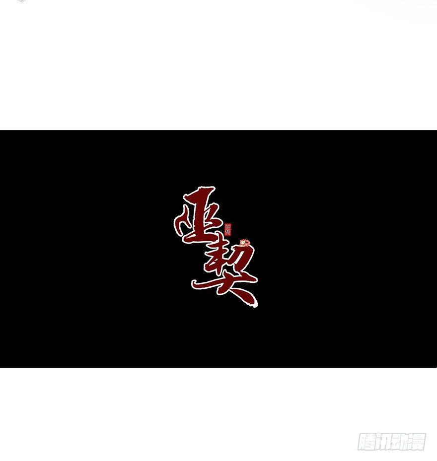 45 楚辰（上）-第48话