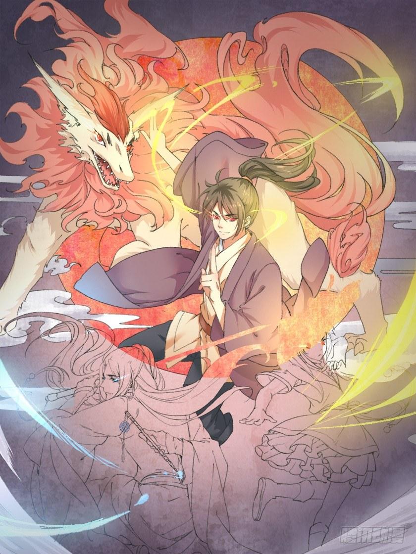 巫契 - 09 谁都不会死的(1/2) - 1