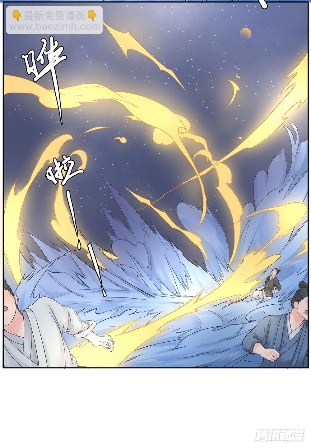 巫契 - 09 谁都不会死的(1/2) - 5